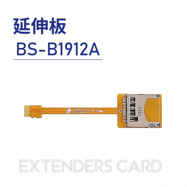 Extenders cards - JinShan Electronic Co. - Products