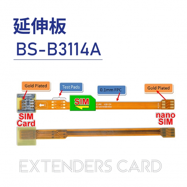Extenders card 延伸板-BS-B3114A.jpg Extenders card 延伸板-BS-B3114A.jpg