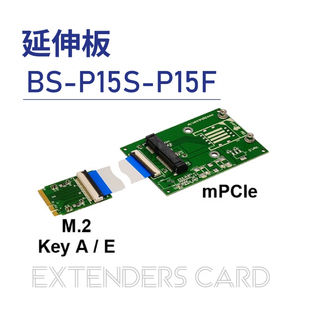 Extenders card 延伸板-BS-P15S-P15F.jpg Extenders card 延伸板-BS-P15S-P15F.jpg