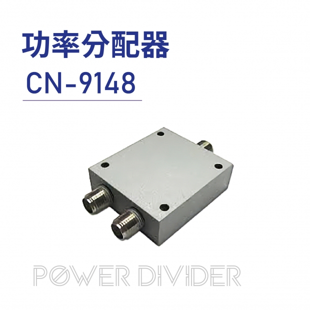 Power Divider 功率分配器-CN-9148.jpg Power Divider 功率分配器-CN-9148.jpg