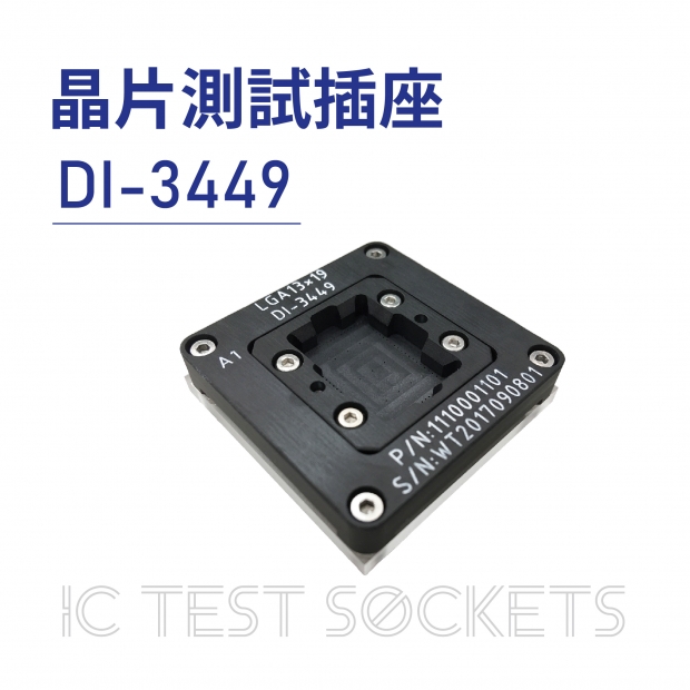 IC Test Sockets 晶片測試插座-DI-3449.jpg IC Test Sockets 晶片測試插座-DI-3449.jpg