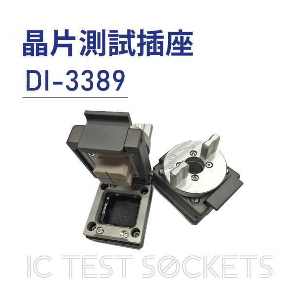 IC Test Sockets 晶片測試插座-DI-3389.jpg IC Test Sockets 晶片測試插座-DI-3389.jpg