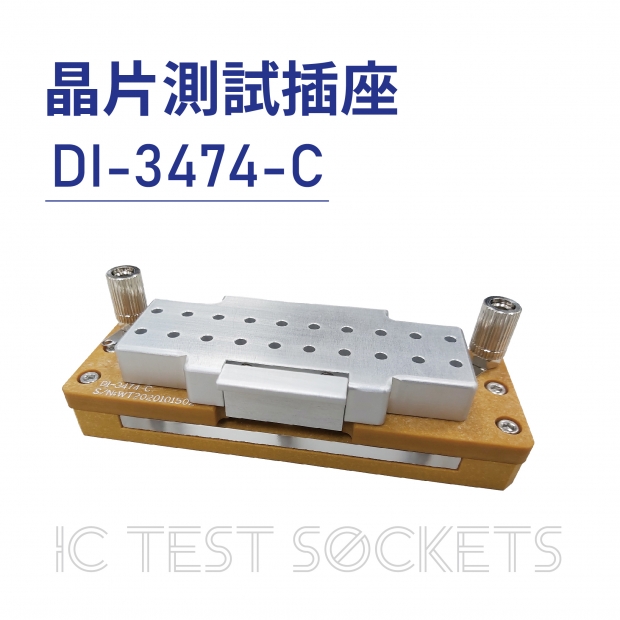 IC Test Sockets 晶片測試插座-DI-3474-C-01.jpg IC Test Sockets 晶片測試插座-DI-3474-C-01.jpg