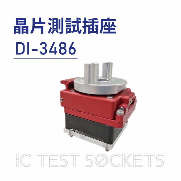 IC Test Sockets 晶片測試插座-DI-3486.jpg IC Test Sockets 晶片測試插座-DI-3486.jpg
