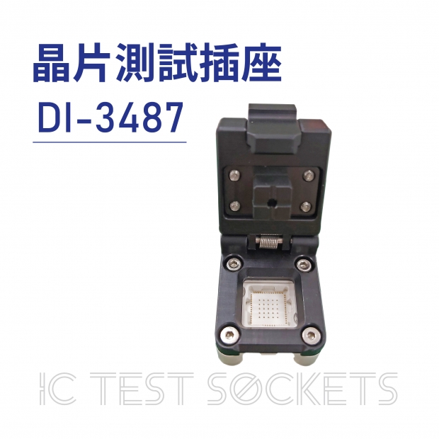 IC Test Sockets 晶片測試插座-DI-3487-01.jpg IC Test Sockets 晶片測試插座-DI-3487-01.jpg