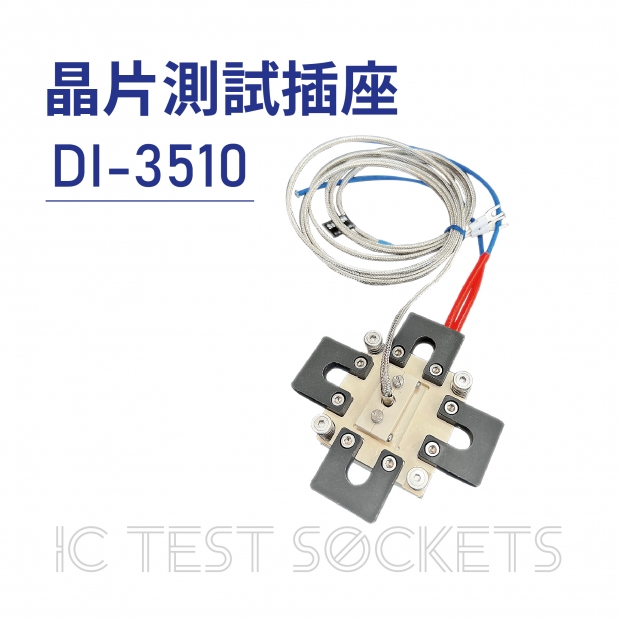 IC Test Sockets 晶片測試插座-DI-3510-01.jpg IC Test Sockets 晶片測試插座-DI-3510-01.jpg