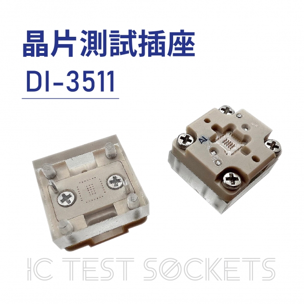 IC Test Sockets 晶片測試插座-DI-3511.jpg IC Test Sockets 晶片測試插座-DI-3511.jpg