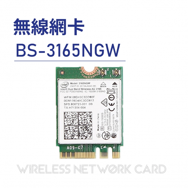 Wireless network card 無線網卡-BS-3165NGW.jpg Wireless network card 無線網卡-BS-3165NGW.jpg