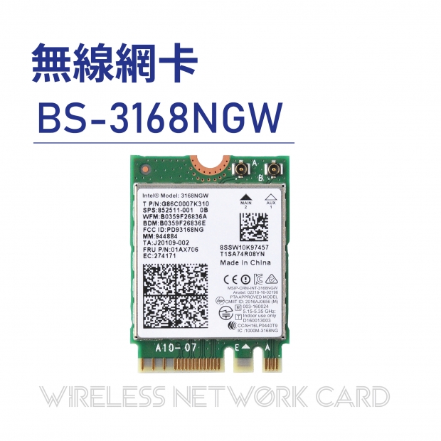 Wireless network card 無線網卡-BS-3168NGW.jpg Wireless network card 無線網卡-BS-3168NGW.jpg