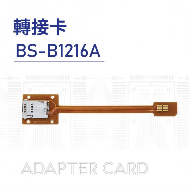 Adapter card 轉接卡-BS-B1216A.jpg Adapter card 轉接卡-BS-B1216A.jpg