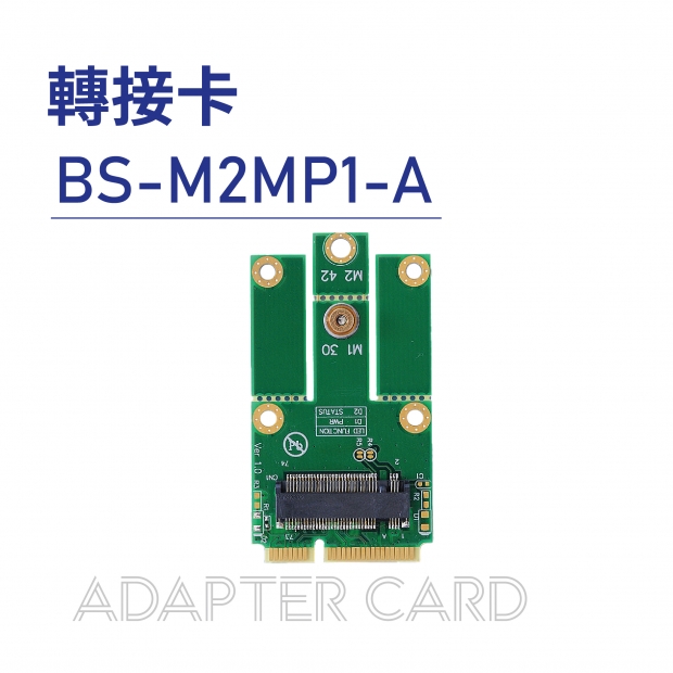 Adapter card 轉接卡-BS-M2MP1-A.jpg Adapter card 轉接卡-BS-M2MP1-A.jpg