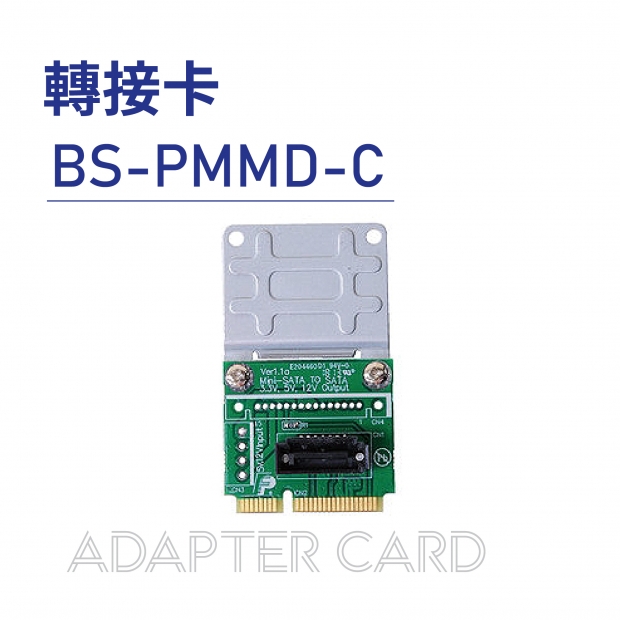 Adapter card 轉接卡-BS-PMMD-C.jpg Adapter card 轉接卡-BS-PMMD-C.jpg