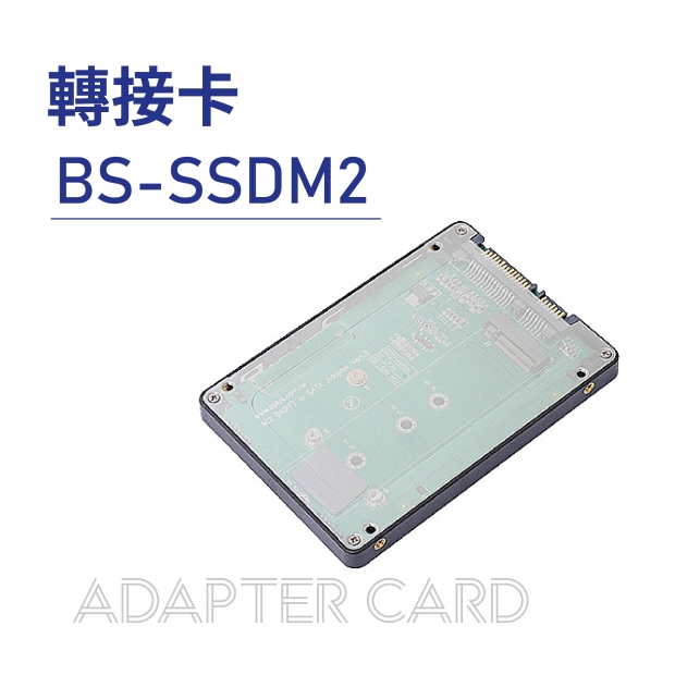 Adapter card 轉接卡-BS-SSDM2.jpg Adapter card 轉接卡-BS-SSDM2.jpg