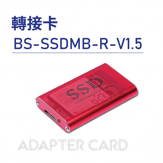 Adapter card 轉接卡-BS-SSDMB-R-V1.5.jpg Adapter card 轉接卡-BS-SSDMB-R-V1.5.jpg