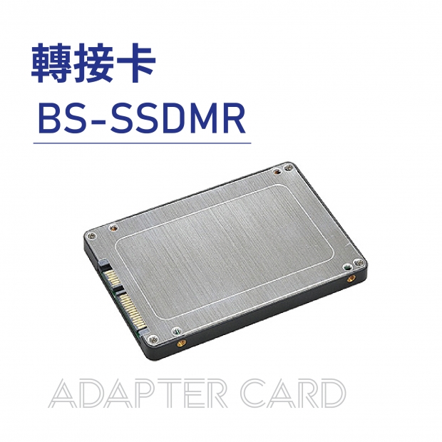 Adapter card 轉接卡-BS-SSDMR-01.jpg