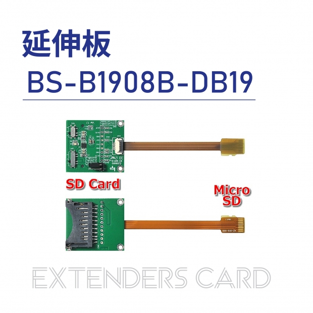 Extenders card 延伸板-BS-B1908B-DB19.jpg Extenders card 延伸板-BS-B1908B-DB19.jpg