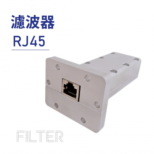 Filter 濾波器-RJ45.jpg