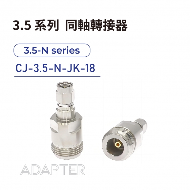 Adapters - JinShan Electronic Co. - Products(Page1List