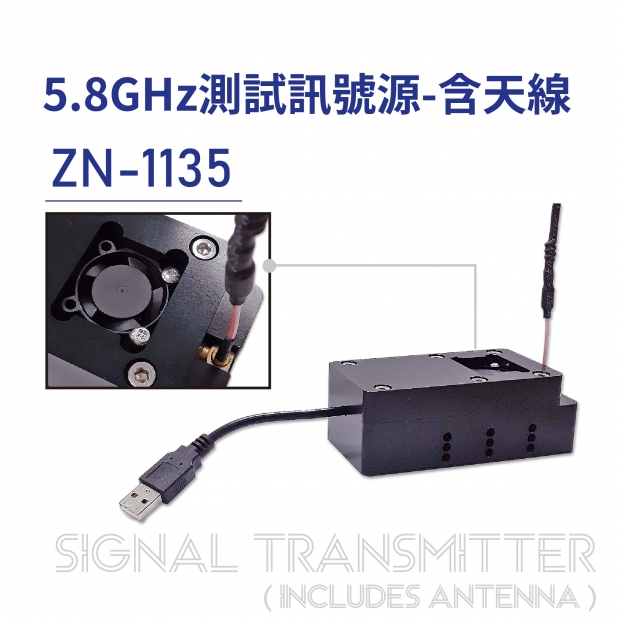 Signal Transmitter-5.8GHz測試訊號源-含天線-ZN-1135-01-new pictures.jpg Signal Transmitter-5.8GHz測試訊號源-含天線-ZN-1135-01-new pictures.jpg