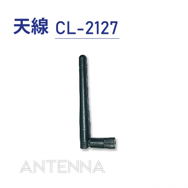 06-Antenna-天線-CL-2127.jpg 06-Antenna-天線-CL-2127.jpg