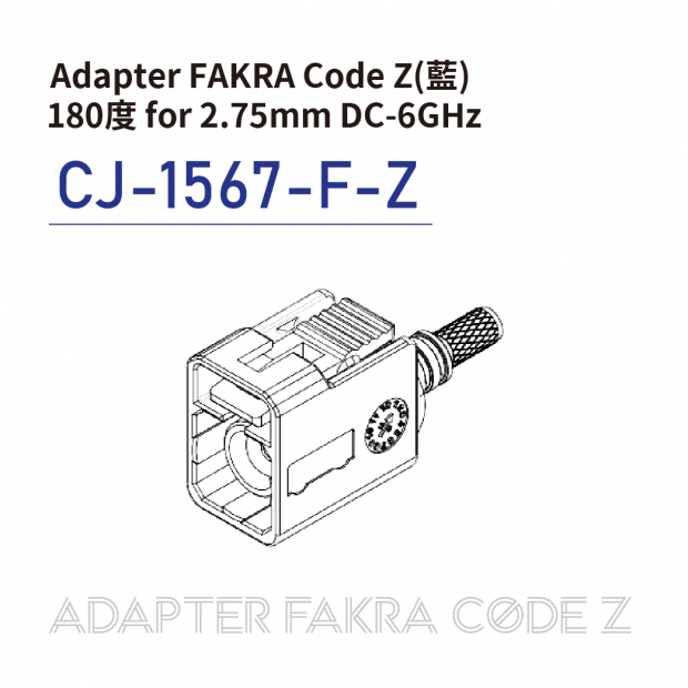01-Adapter FAKRA Code Z-CJ-1567-F-Z.png