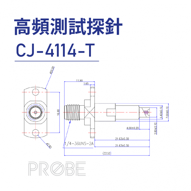官網上架圖-14-Probe-高頻測試探針-CJ-4114-T.png