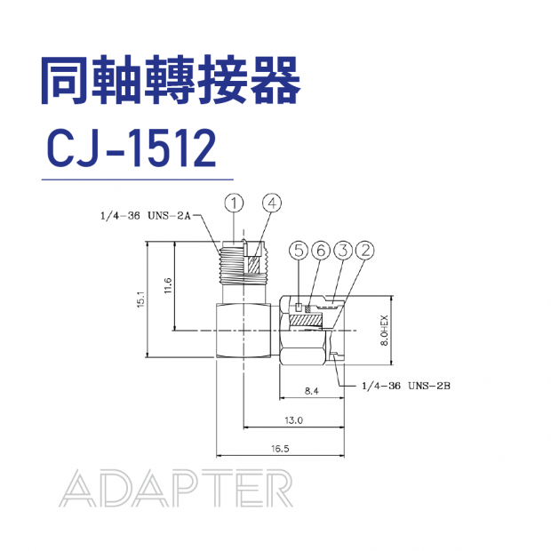 025-同軸轉接器-Adapter-CJ-1512.png 025-同軸轉接器-Adapter-CJ-1512.png