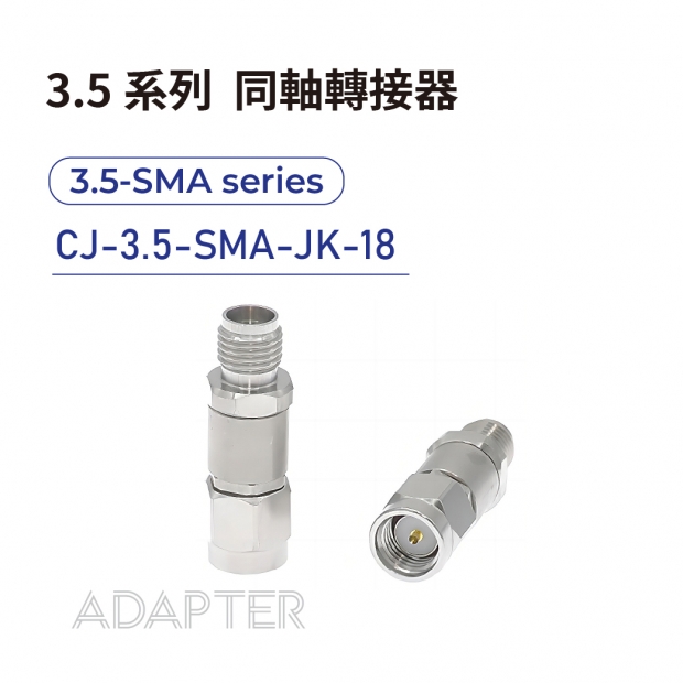 07 3.5 series Adapters-3.5-SMA系列-CJ-3.5-SMA-JK-18.jpg