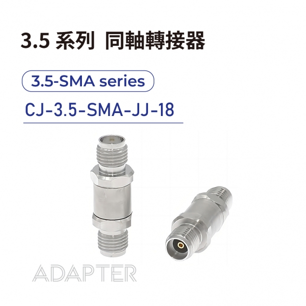 08 3.5 series Adapters-3.5-SMA系列-CJ-3.5-SMA-JJ-18.jpg