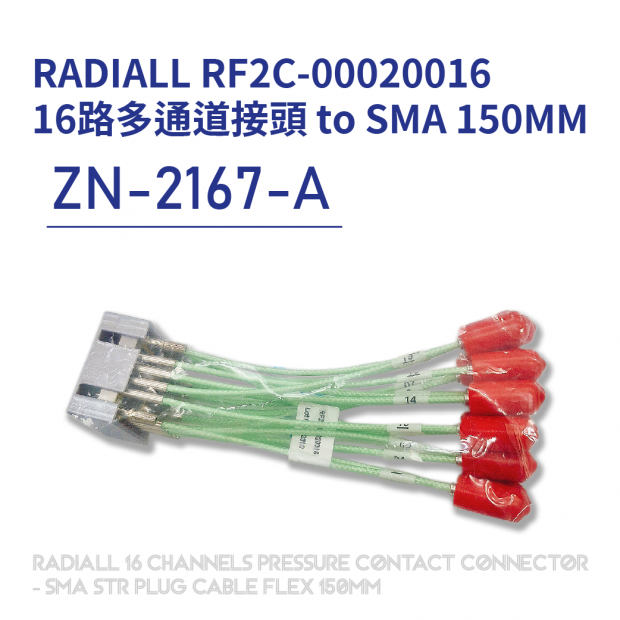 ZN-2167-A RADIALL RF2C-00020016 / 16 CHANNELS PRESSURE CONTACT CONNECTOR - SMA STR PLUG CABLE FLEX 150MM ZN-2167-A RADIALL RF2C-00020016 / 16 CHANNELS PRESSURE CONTACT CONNECTOR - SMA STR PLUG CABLE FLEX 150MM