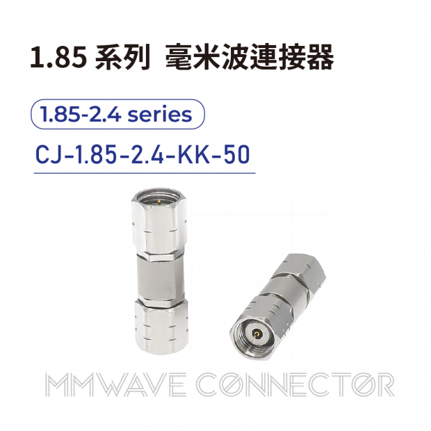 01 1.85 series mmWave connectors-1.85-2.4系列-CJ-1.85-2.4-KK-50.png 01 1.85 series mmWave connectors-1.85-2.4系列-CJ-1.85-2.4-KK-50.png