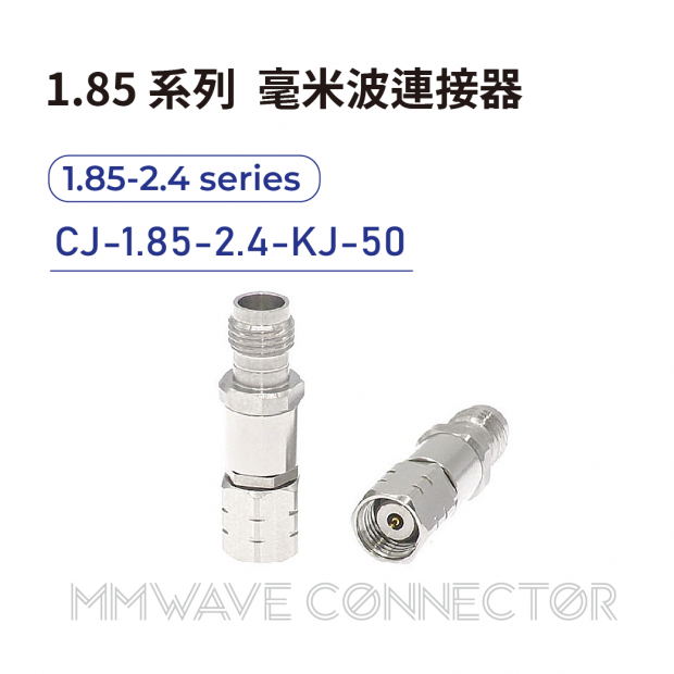 02 1.85 series mmWave connectors-1.85-2.4系列-CJ-1.85-2.4-KJ-50.png 02 1.85 series mmWave connectors-1.85-2.4系列-CJ-1.85-2.4-KJ-50.png