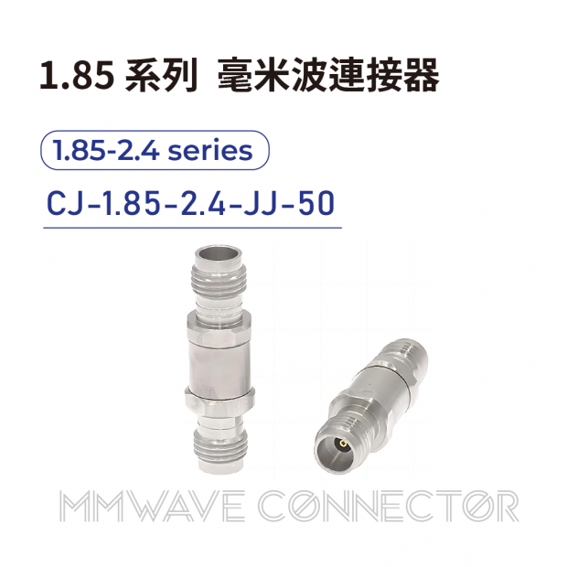 04 1.85 series mmWave connectors-1.85-2.4系列-CJ-1.85-2.4-JJ-50.png 04 1.85 series mmWave connectors-1.85-2.4系列-CJ-1.85-2.4-JJ-50.png