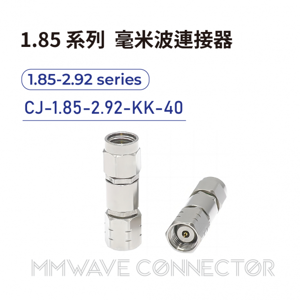05 1.85 series mmWave connectors-1.85-2.92系列-CJ-1.85-2.92-KK-40.png 05 1.85 series mmWave connectors-1.85-2.92系列-CJ-1.85-2.92-KK-40.png