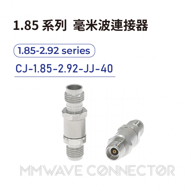 08 1.85 series mmWave connectors-1.85-2.92系列-CJ-1.85-2.92-JJ-40.png 08 1.85 series mmWave connectors-1.85-2.92系列-CJ-1.85-2.92-JJ-40.png