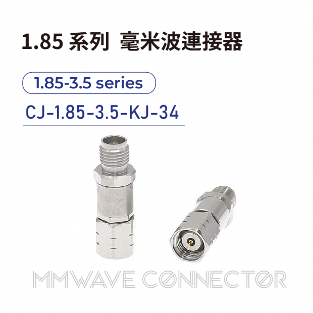 10 1.85 series mmWave connectors-1.85-3.5系列-CJ-1.85-3.5-KJ-34.png 10 1.85 series mmWave connectors-1.85-3.5系列-CJ-1.85-3.5-KJ-34.png