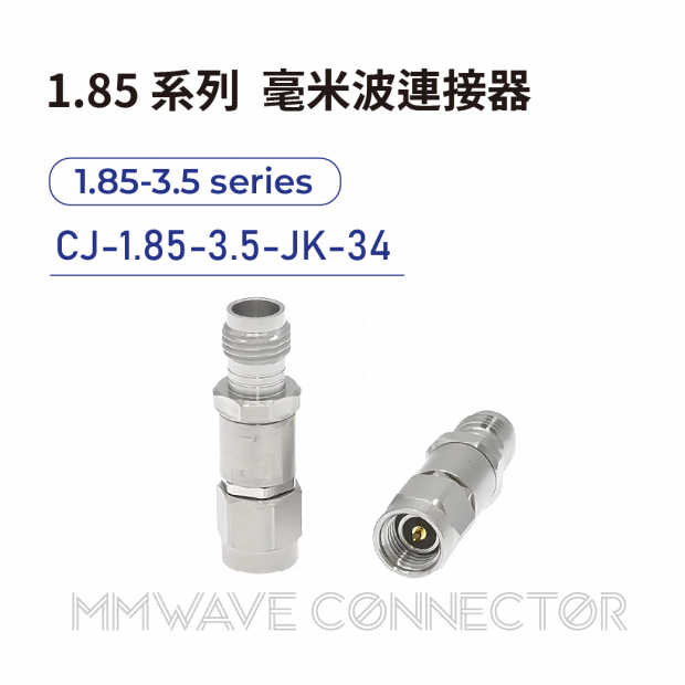 11 1.85 series mmWave connectors-1.85-3.5系列-CJ-1.85-3.5-JK-34.png 11 1.85 series mmWave connectors-1.85-3.5系列-CJ-1.85-3.5-JK-34.png