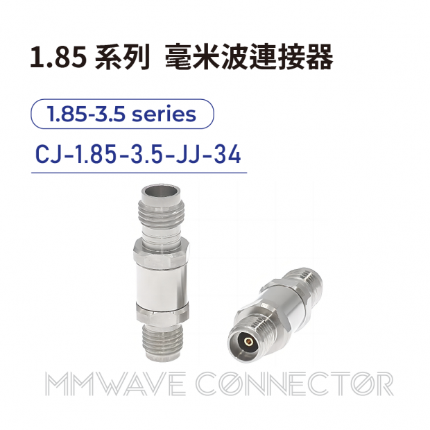 12 1.85 series mmWave connectors-1.85-3.5系列-CJ-1.85-3.5-JJ-34.png 12 1.85 series mmWave connectors-1.85-3.5系列-CJ-1.85-3.5-JJ-34.png