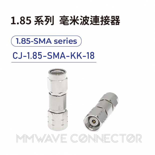 13 1.85 series mmWave connectors-1.85-SMA系列-CJ-1.85-SMA-KK-18.png 13 1.85 series mmWave connectors-1.85-SMA系列-CJ-1.85-SMA-KK-18.png