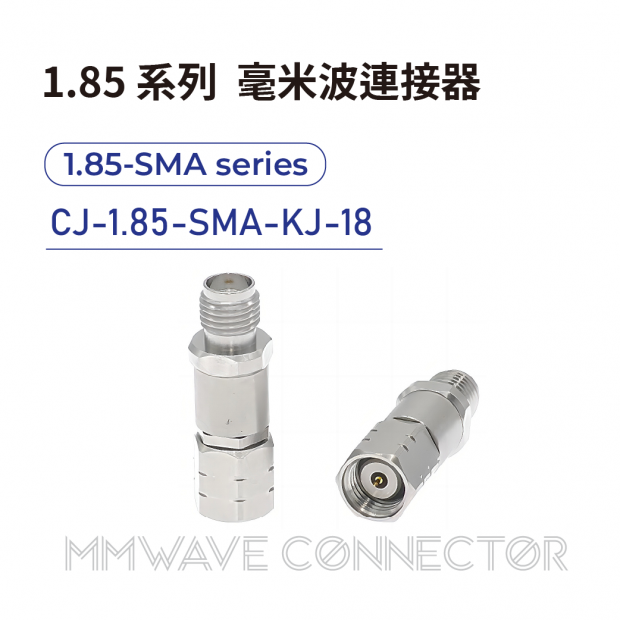 14 1.85 series mmWave connectors-1.85-SMA系列-CJ-1.85-SMA-KJ-18.png 14 1.85 series mmWave connectors-1.85-SMA系列-CJ-1.85-SMA-KJ-18.png