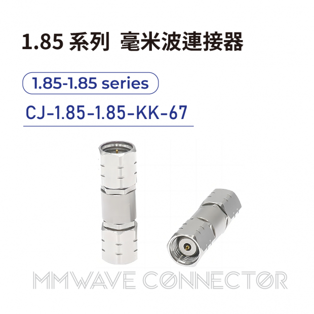 17 1.85 series mmWave connectors-1.85-SMA系列-CJ-1.85-1.85-KK-67.png 17 1.85 series mmWave connectors-1.85-SMA系列-CJ-1.85-1.85-KK-67.png