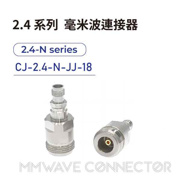 12 2.4 series mmWave connectors-2.4-N系列-CJ-2.4-N-JJ-18.png 12 2.4 series mmWave connectors-2.4-N系列-CJ-2.4-N-JJ-18.png