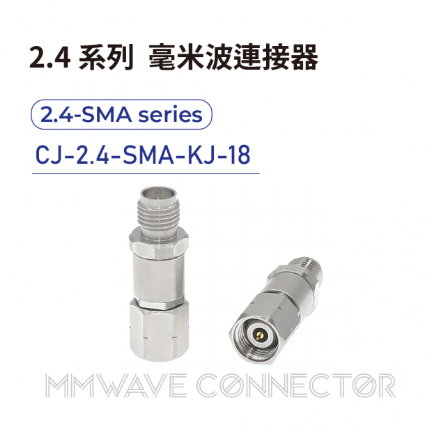 14 2.4 series mmWave connectors-2.4-SMA系列-CJ-2.4-SMA-KJ-18.png 14 2.4 series mmWave connectors-2.4-SMA系列-CJ-2.4-SMA-KJ-18.png