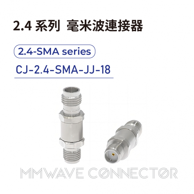 16 2.4 series mmWave connectors-2.4-SMA系列-CJ-2.4-SMA-JJ-18.png 16 2.4 series mmWave connectors-2.4-SMA系列-CJ-2.4-SMA-JJ-18.png