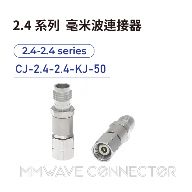 18 2.4 series mmWave connectors-2.4-2.4系列-CJ-2.4-2.4-KJ-50.png 18 2.4 series mmWave connectors-2.4-2.4系列-CJ-2.4-2.4-KJ-50.png