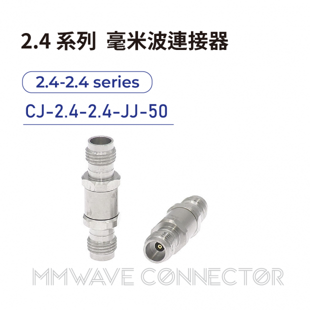 19 2.4 series mmWave connectors-2.4-2.4系列-CJ-2.4-2.4-JJ-50.png 19 2.4 series mmWave connectors-2.4-2.4系列-CJ-2.4-2.4-JJ-50.png
