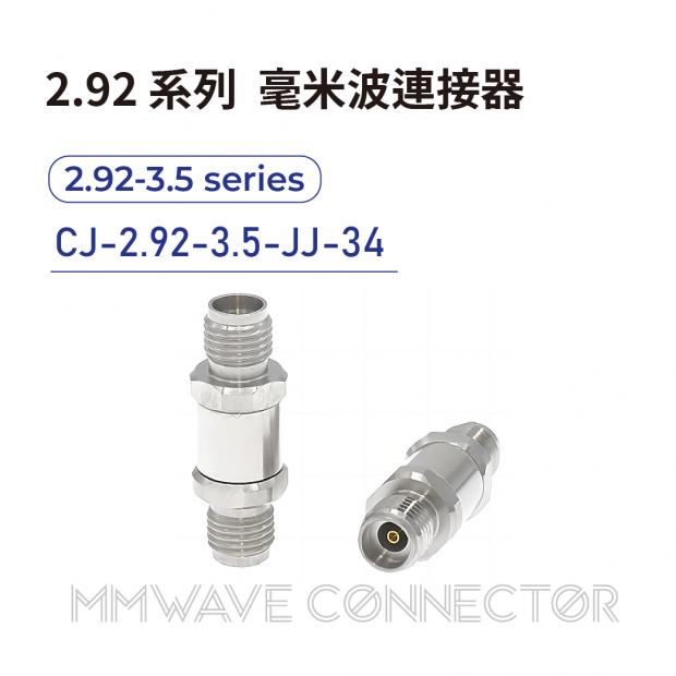 04 2.92 series mmWave connectors-2.92-3.5系列-CJ-2.92-3.5-JJ-34.png 04 2.92 series mmWave connectors-2.92-3.5系列-CJ-2.92-3.5-JJ-34.png
