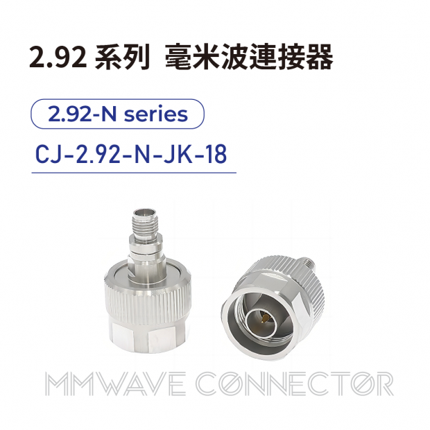 07 2.92 series mmWave connectors-2.92-N系列-CJ-2.92-N-JK-18.png 07 2.92 series mmWave connectors-2.92-N系列-CJ-2.92-N-JK-18.png