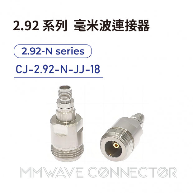 08 2.92 series mmWave connectors-2.92-N系列-CJ-2.92-N-JJ-18.png 08 2.92 series mmWave connectors-2.92-N系列-CJ-2.92-N-JJ-18.png