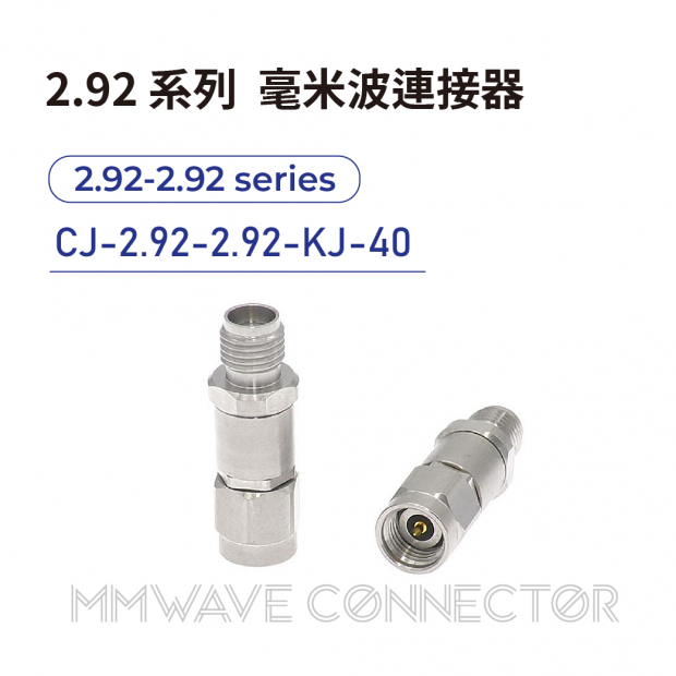14 2.92 series mmWave connectors-2.92-2.92系列-CJ-2.92-2.92-KJ-40.png 14 2.92 series mmWave connectors-2.92-2.92系列-CJ-2.92-2.92-KJ-40.png
